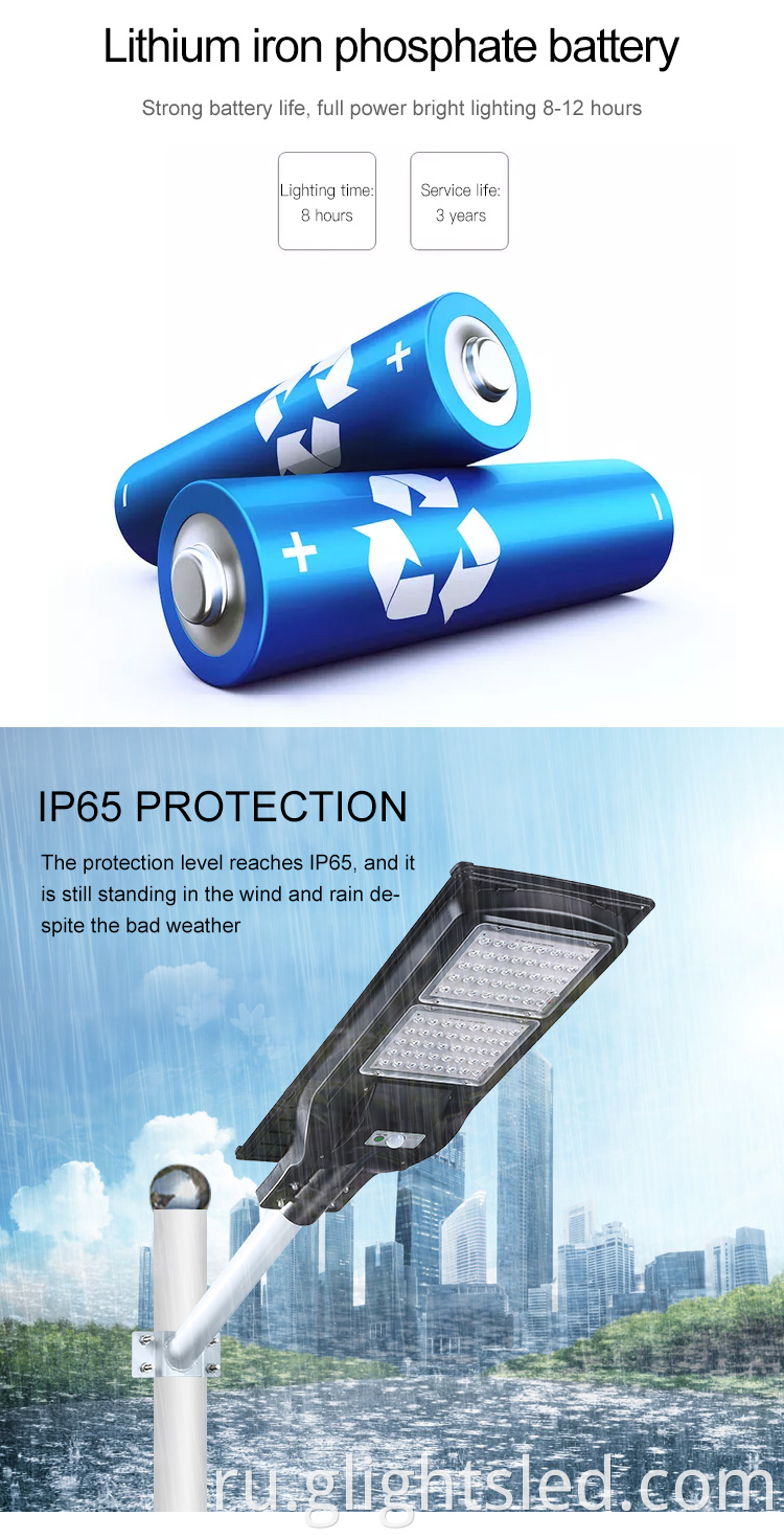 Открытый IP65 водонепроницаемый 40w 60w 80w 100w интегрированный все в одном солнечном светодиодном уличном фонаре